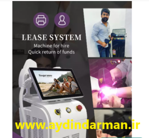 نمایندگی معتبر لیزر سوپرانو