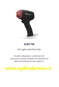 نمایندگی انحصاری دستگاه لیزر